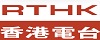 香港电台网站